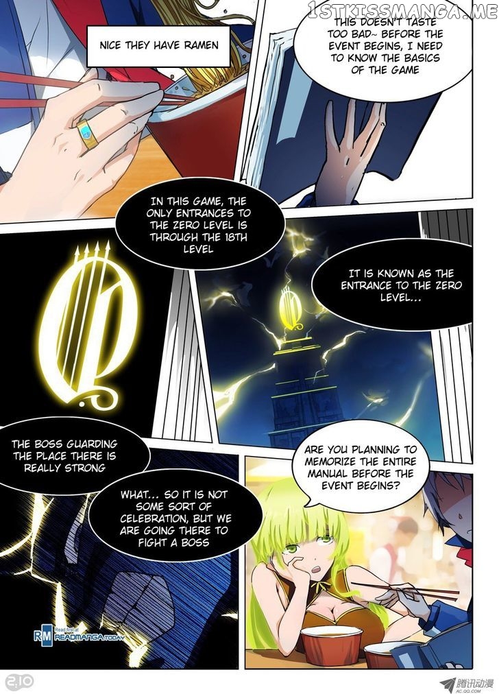 Yin Zhi Shoumuren ( Silver Gravekeeper ) chapter 26 - page 4