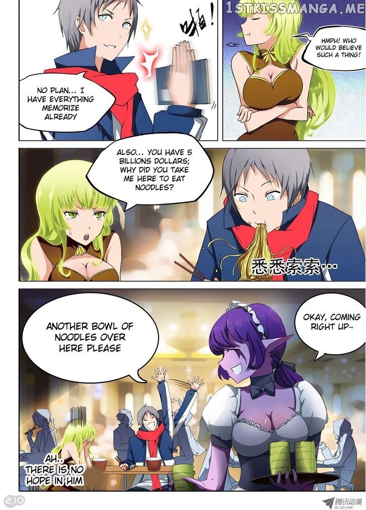 Yin Zhi Shoumuren ( Silver Gravekeeper ) chapter 26 - page 5