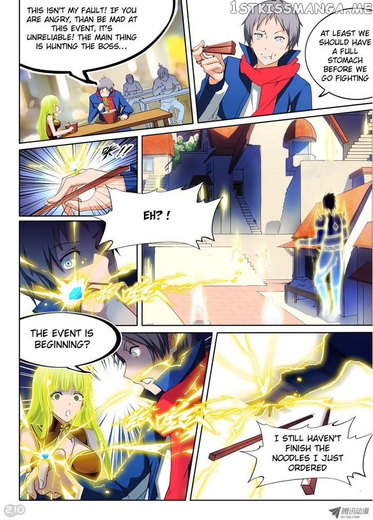 Yin Zhi Shoumuren ( Silver Gravekeeper ) chapter 26 - page 7