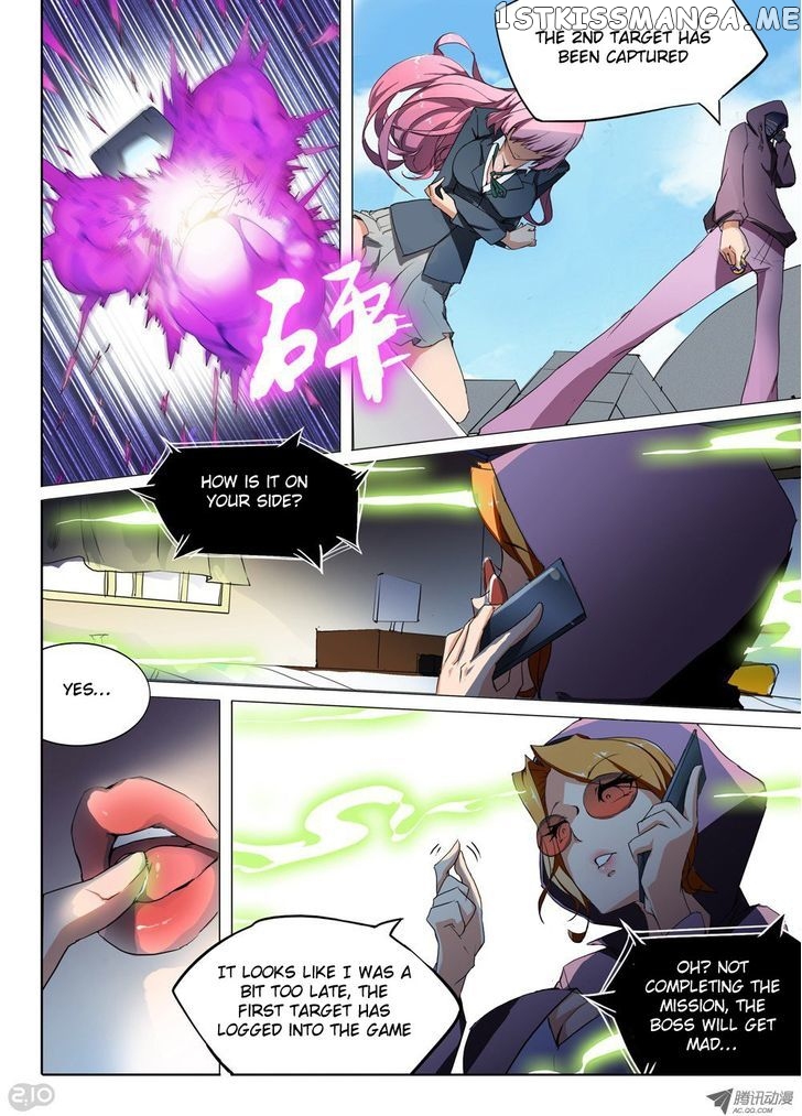 Yin Zhi Shoumuren ( Silver Gravekeeper ) chapter 24 - page 10