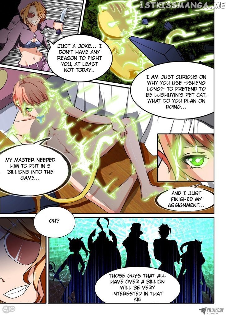 Yin Zhi Shoumuren ( Silver Gravekeeper ) chapter 24 - page 13