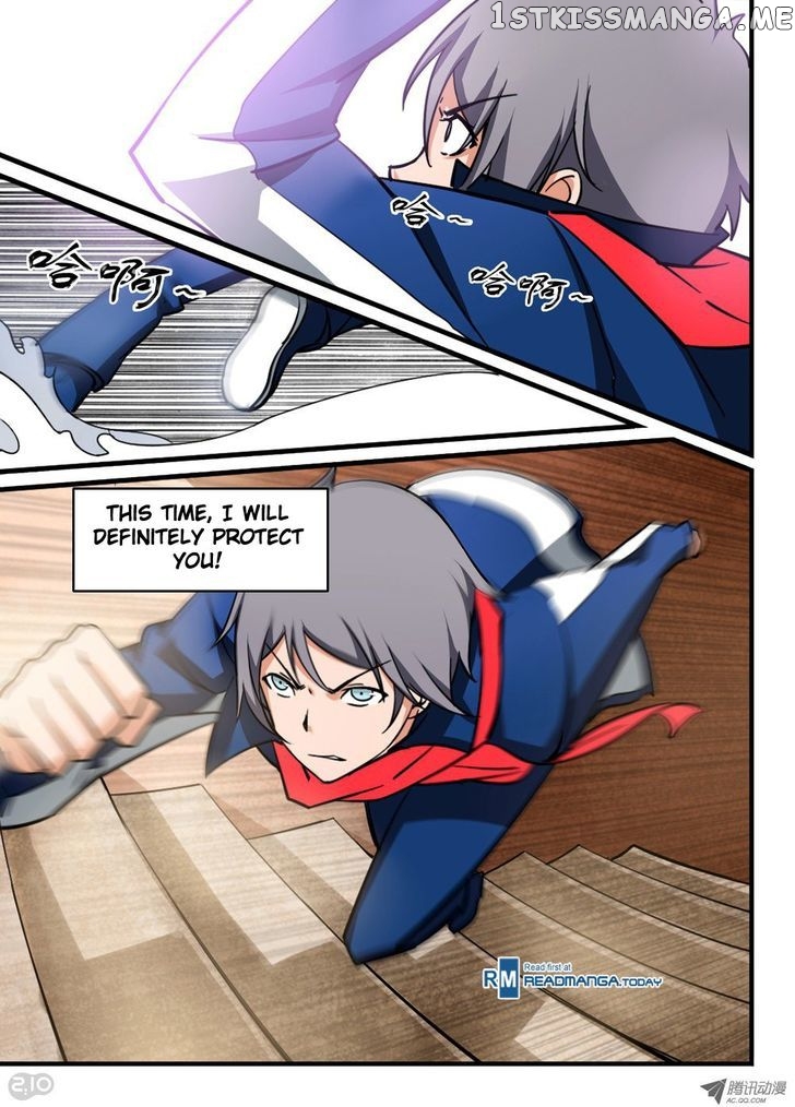 Yin Zhi Shoumuren ( Silver Gravekeeper ) chapter 22 - page 1