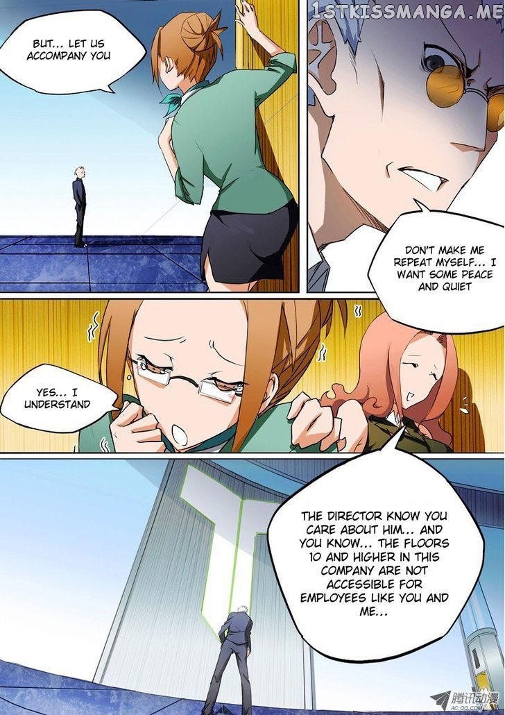 Yin Zhi Shoumuren ( Silver Gravekeeper ) chapter 15 - page 25