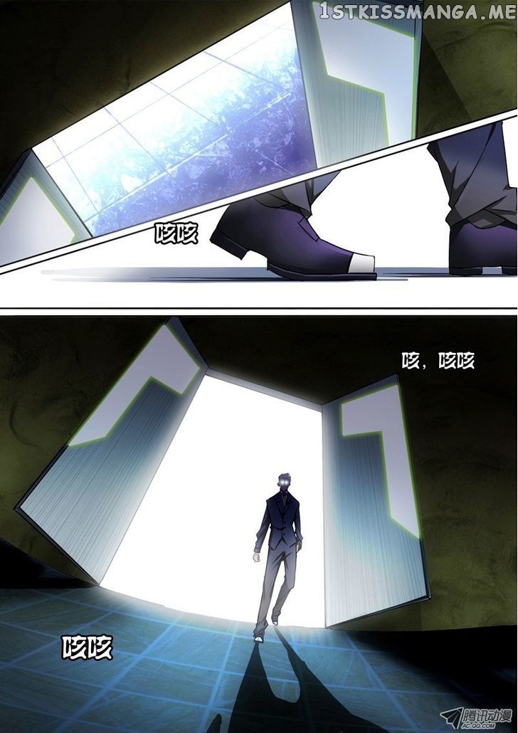Yin Zhi Shoumuren ( Silver Gravekeeper ) chapter 15 - page 26