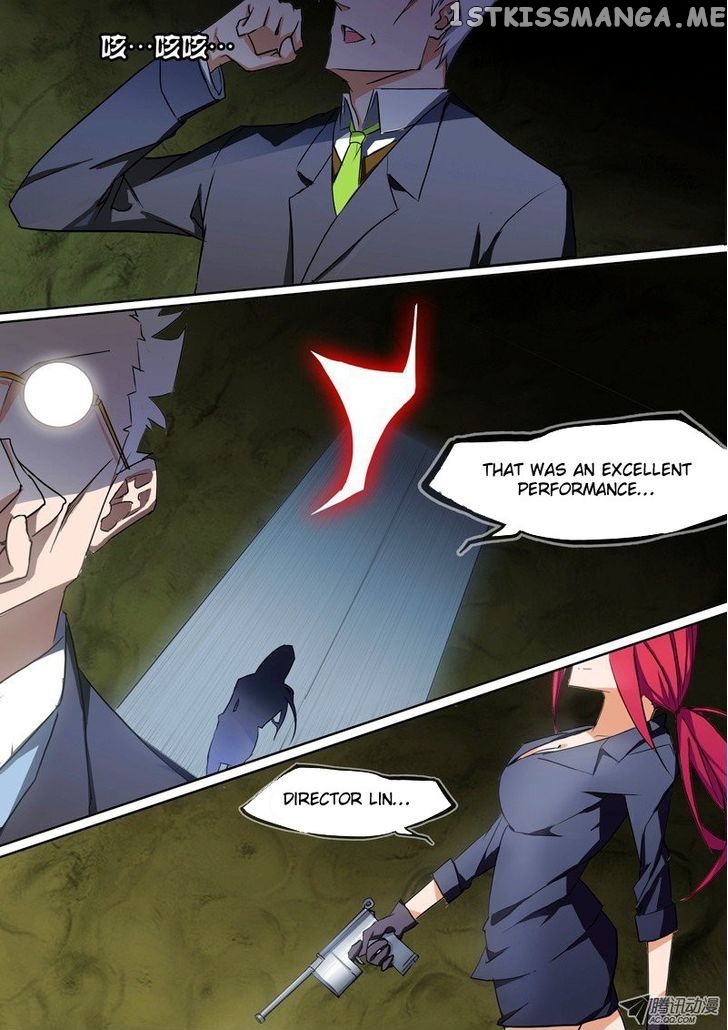 Yin Zhi Shoumuren ( Silver Gravekeeper ) chapter 15 - page 27
