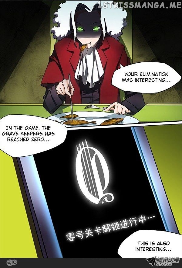 Yin Zhi Shoumuren ( Silver Gravekeeper ) chapter 15 - page 3