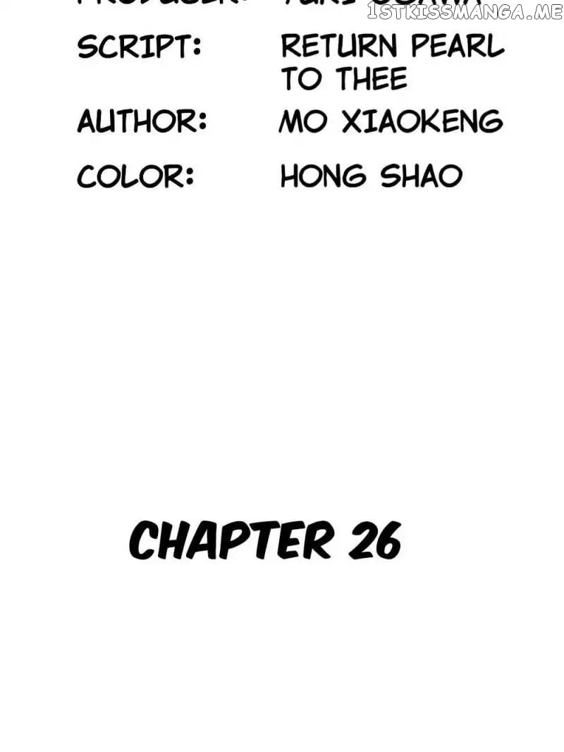 Too Young To Be Yours chapter 26 - page 3