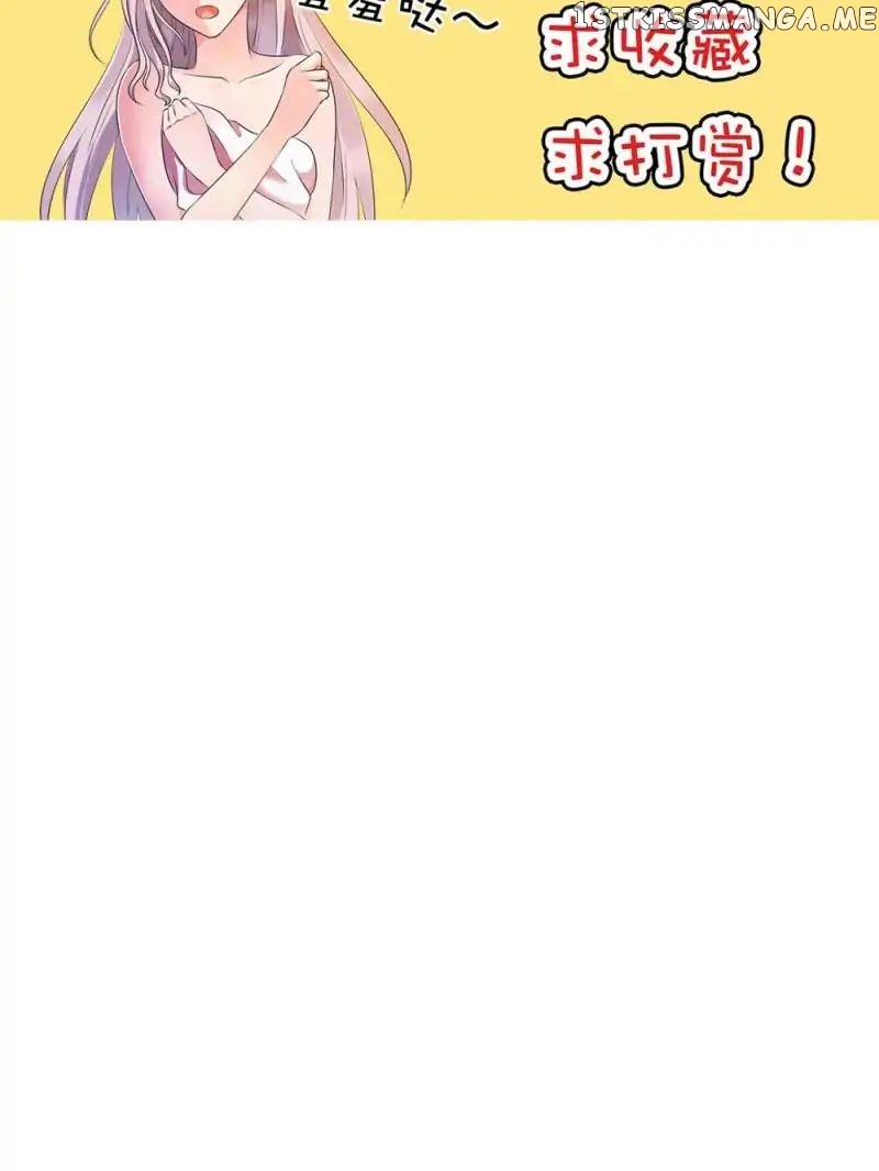 Too Young To Be Yours chapter 8 - page 36