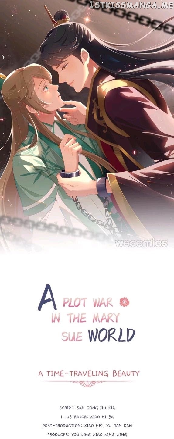 A Plot War In The Mary Sue World chapter 50 - page 1