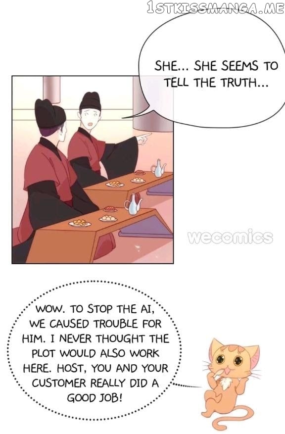 A Plot War In The Mary Sue World chapter 48 - page 13