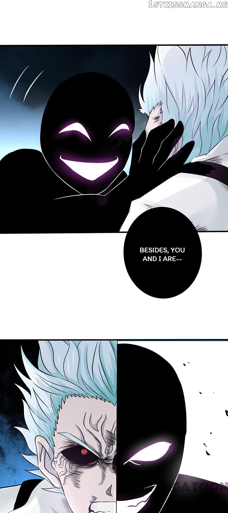 Yama of The Hell chapter 89 - page 14