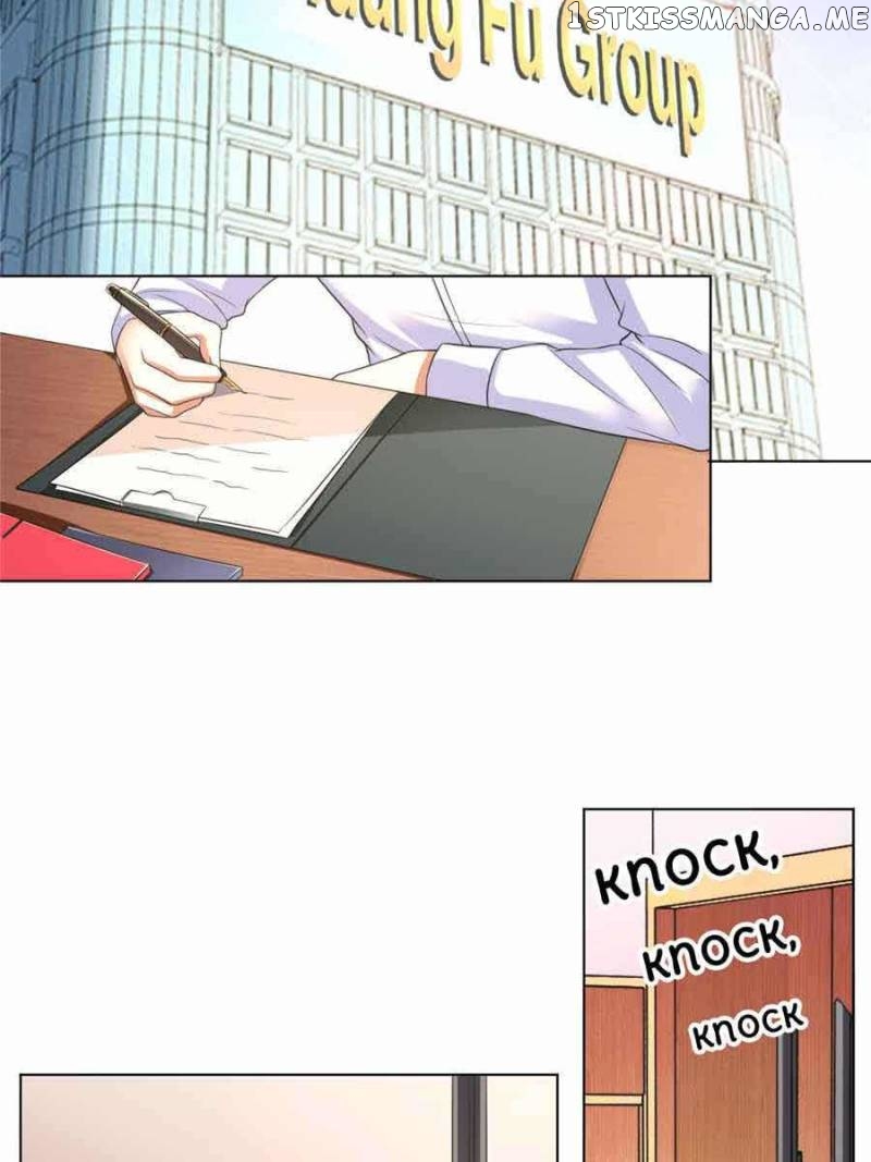 Femme Fatale: The President’s Deadly Wife chapter 119 - page 9