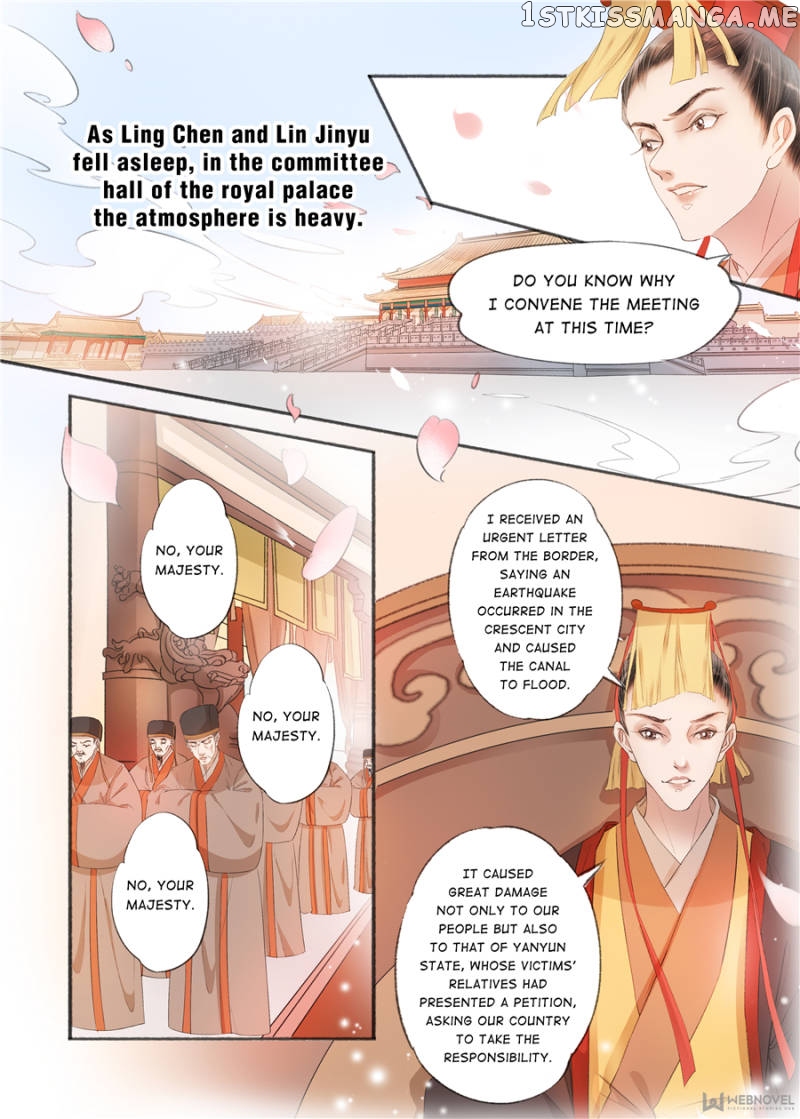 My Dear Concubine chapter 128 - page 2