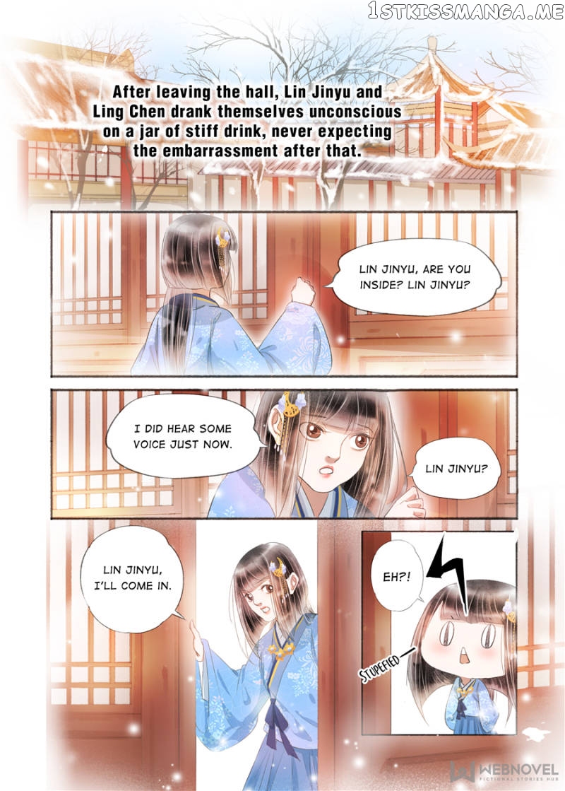 My Dear Concubine chapter 127 - page 7
