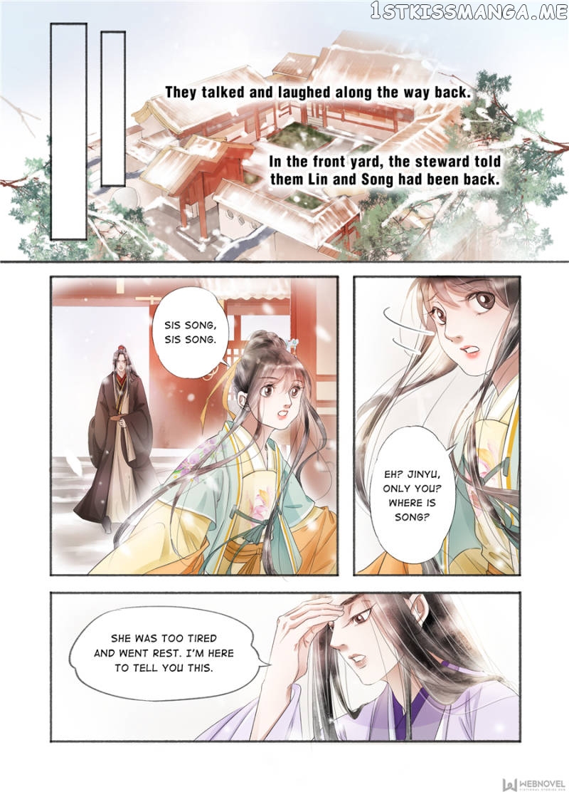 My Dear Concubine chapter 126 - page 1