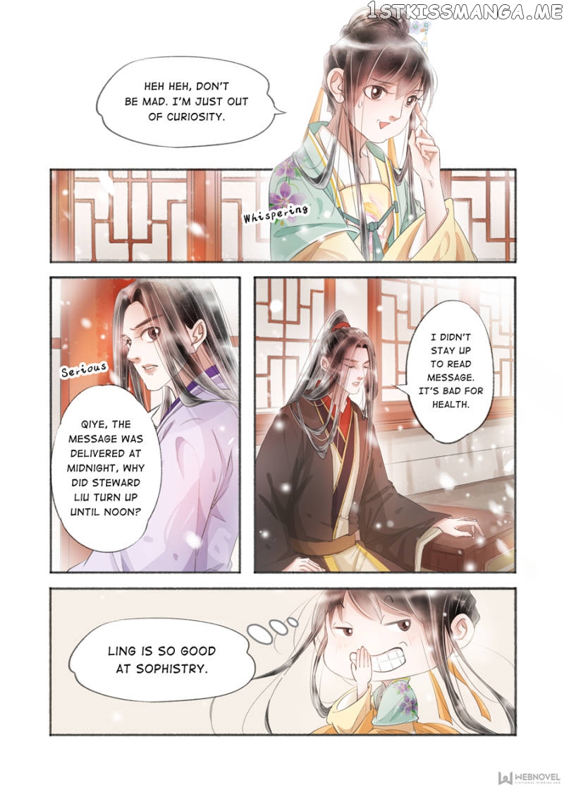 My Dear Concubine chapter 126 - page 3