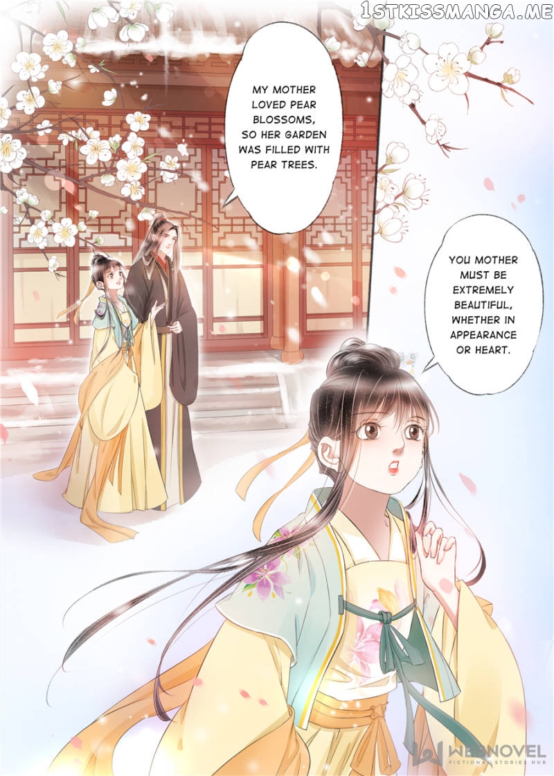 My Dear Concubine chapter 125 - page 1