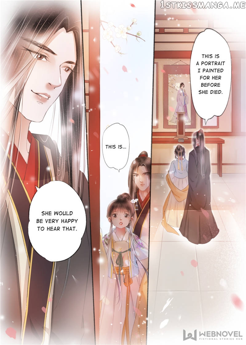 My Dear Concubine chapter 125 - page 2