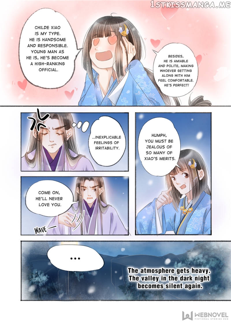My Dear Concubine chapter 120 - page 2