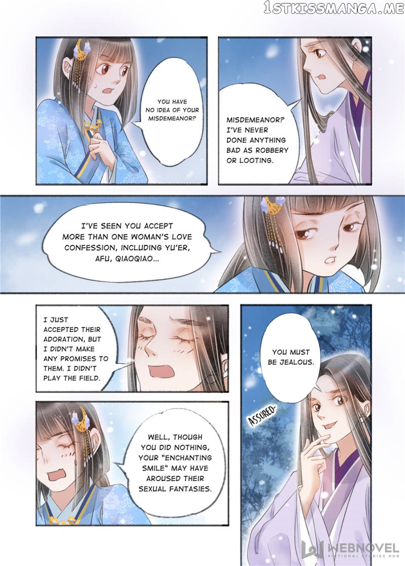 My Dear Concubine chapter 119 - page 8