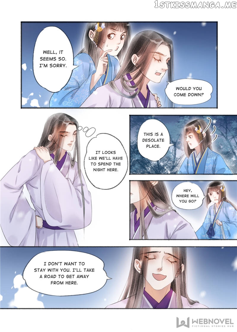 My Dear Concubine chapter 118 - page 2