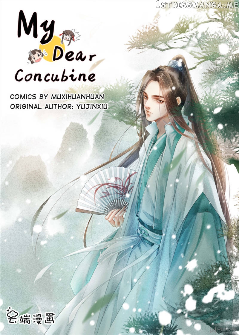 My Dear Concubine chapter 113 - page 1