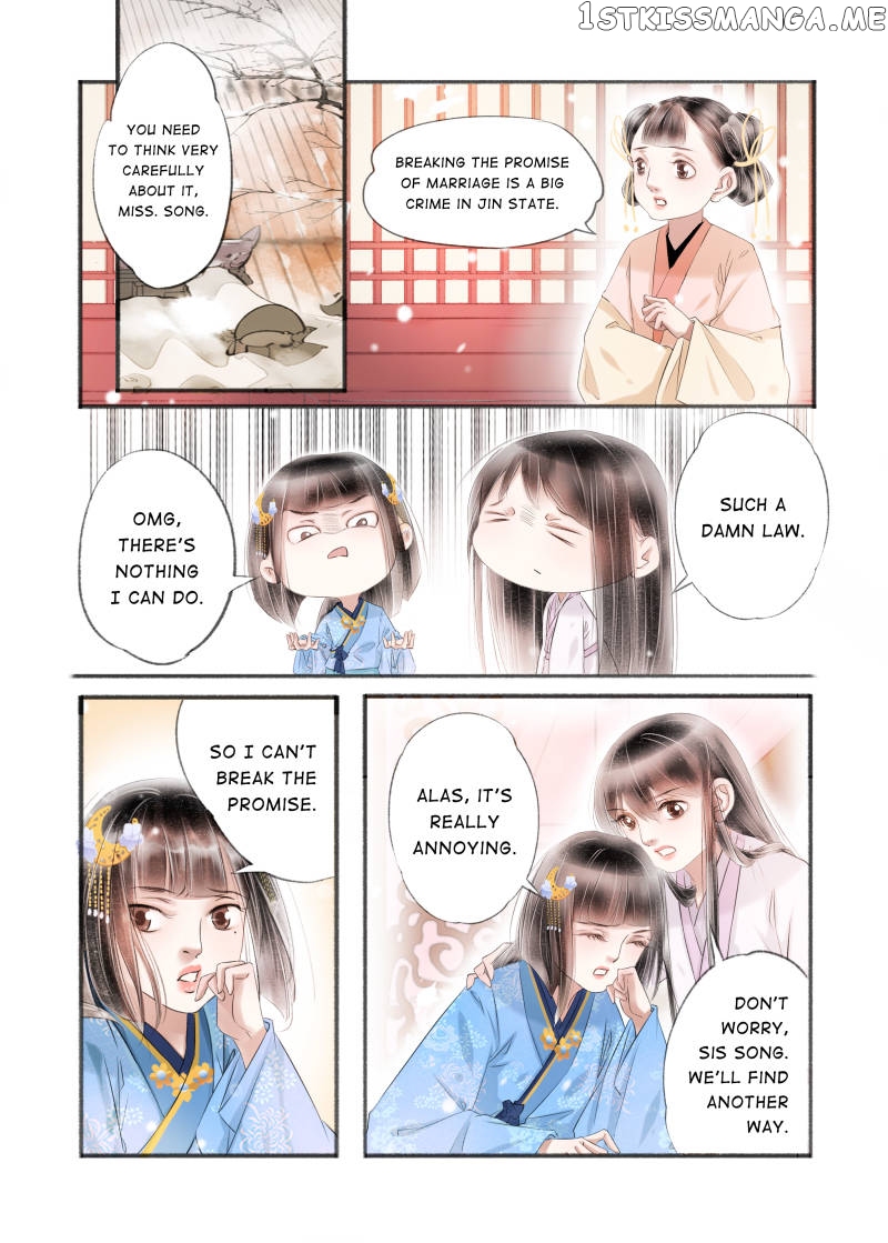 My Dear Concubine chapter 110 - page 1