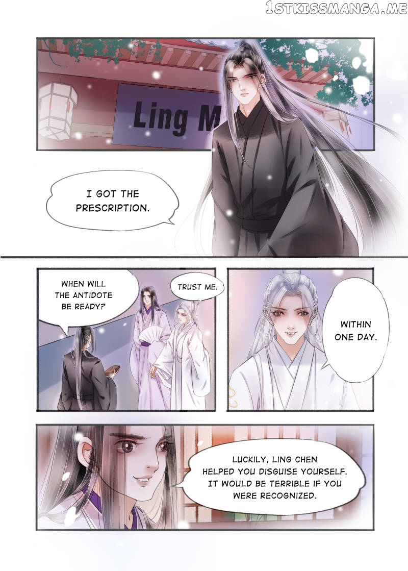 My Dear Concubine chapter 107 - page 1
