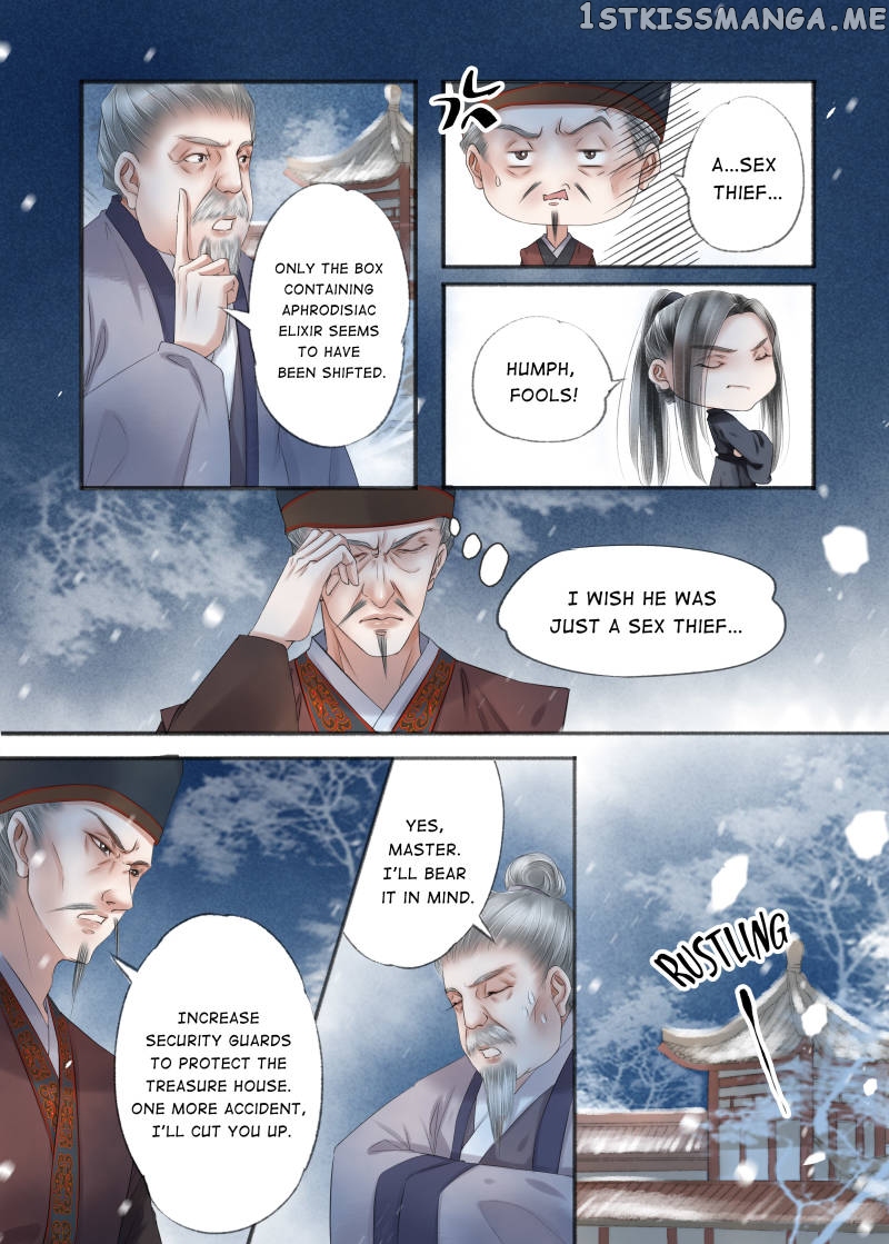 My Dear Concubine chapter 106 - page 9