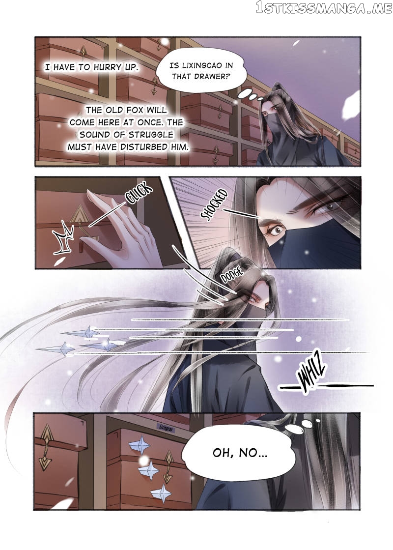 My Dear Concubine chapter 105 - page 5