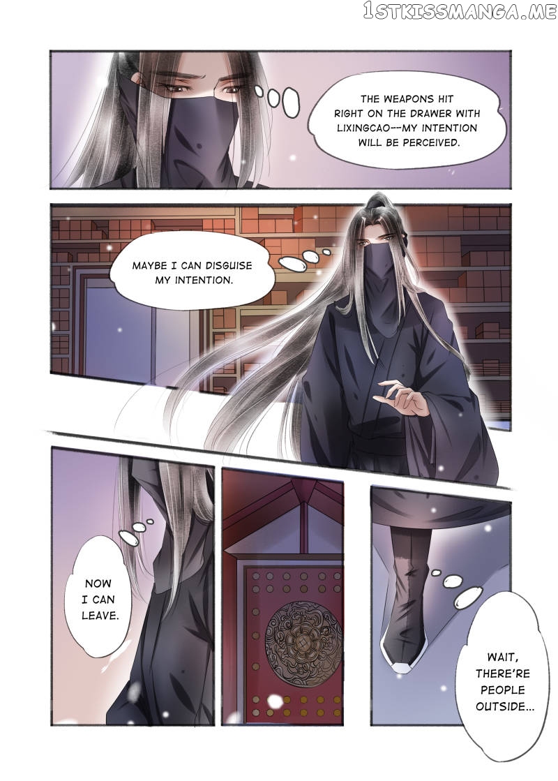 My Dear Concubine chapter 105 - page 6