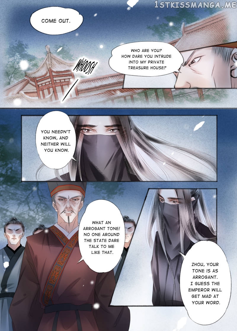 My Dear Concubine chapter 105 - page 7