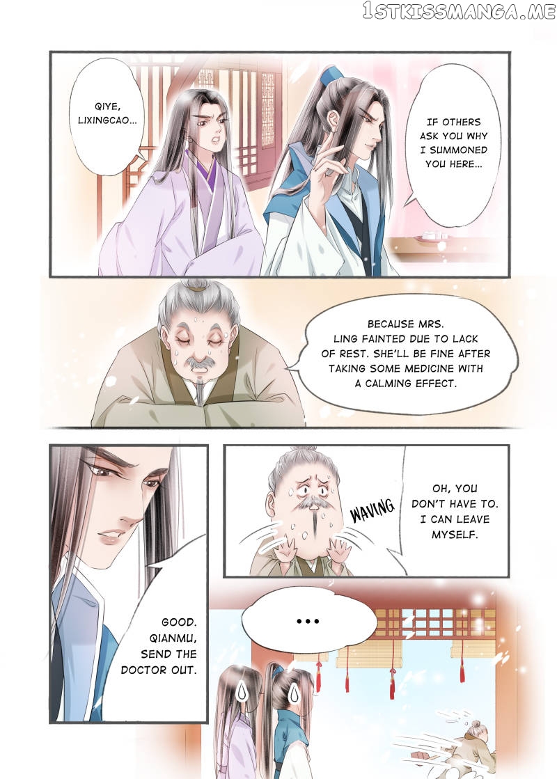 My Dear Concubine chapter 97 - page 4