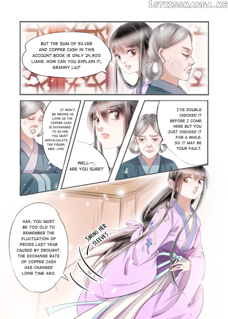 My Dear Concubine chapter 95 - page 6