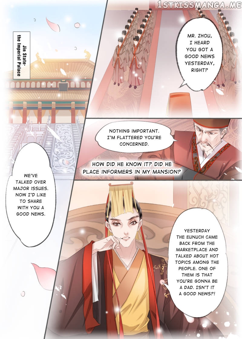 My Dear Concubine chapter 94 - page 8