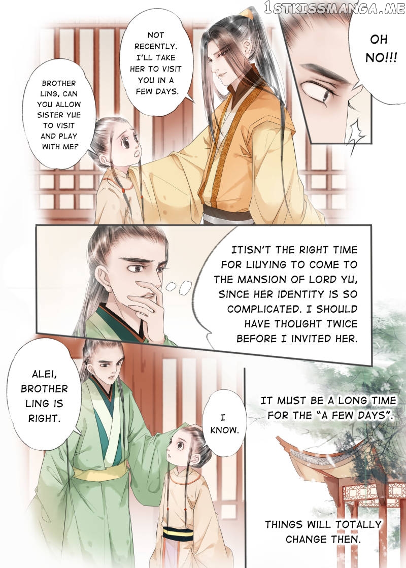 My Dear Concubine chapter 74 - page 1