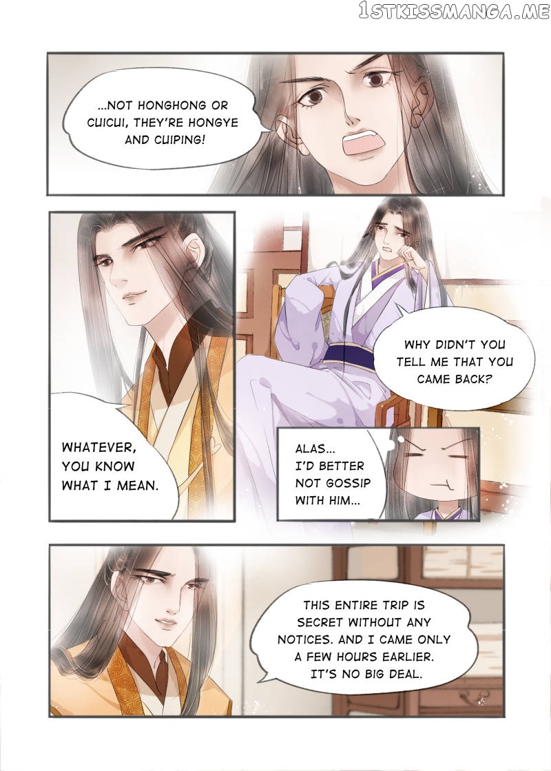 My Dear Concubine chapter 68 - page 2