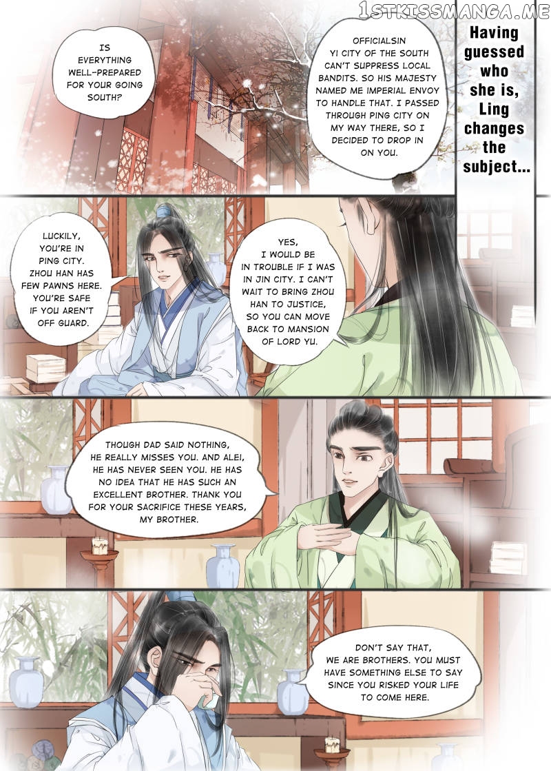 My Dear Concubine chapter 42 - page 1