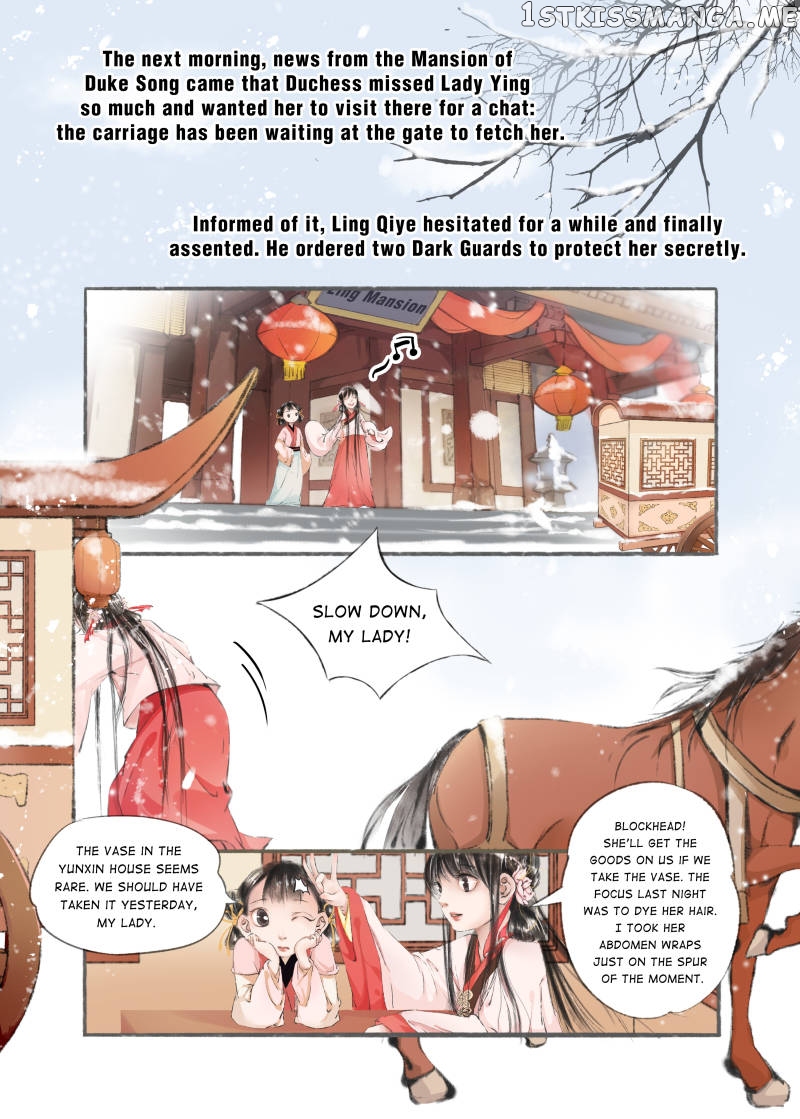 My Dear Concubine chapter 19 - page 1