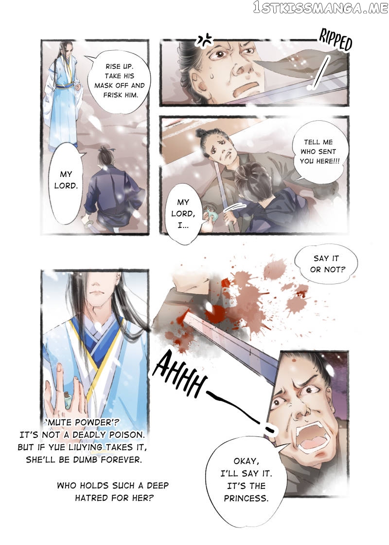 My Dear Concubine chapter 17 - page 4