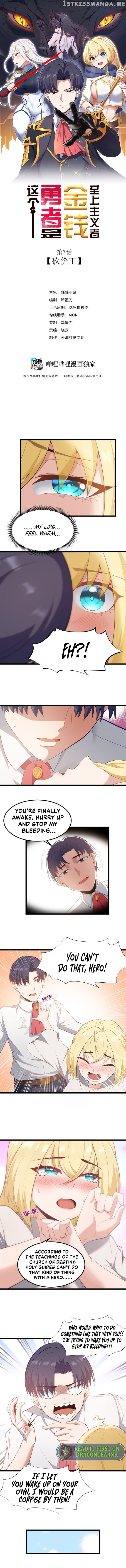 This Hero is a Money Supremacist Chapter 7 - page 1