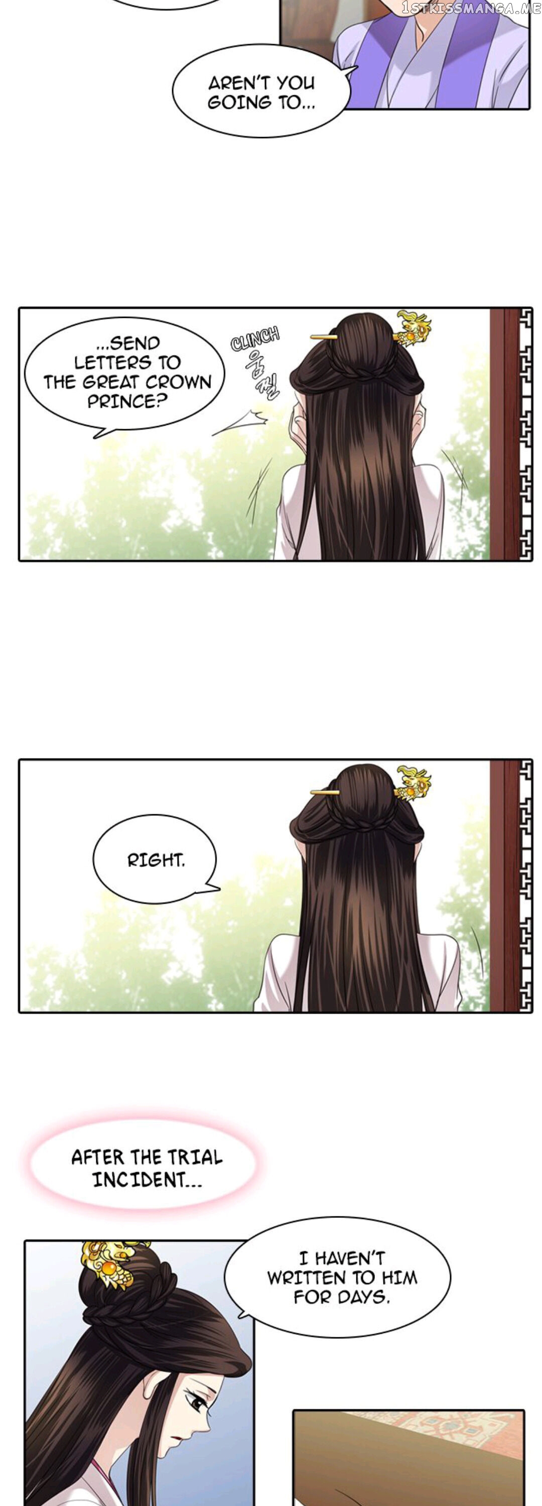 A Tender Love chapter 46 - page 15