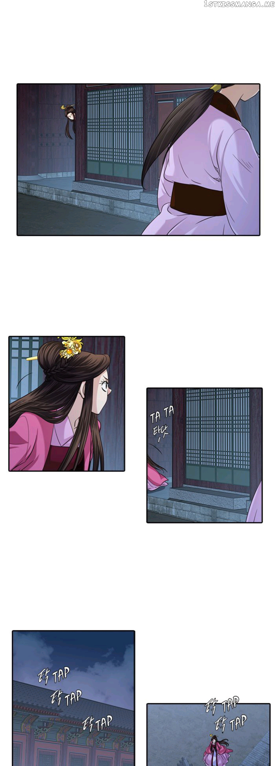A Tender Love chapter 43 - page 12