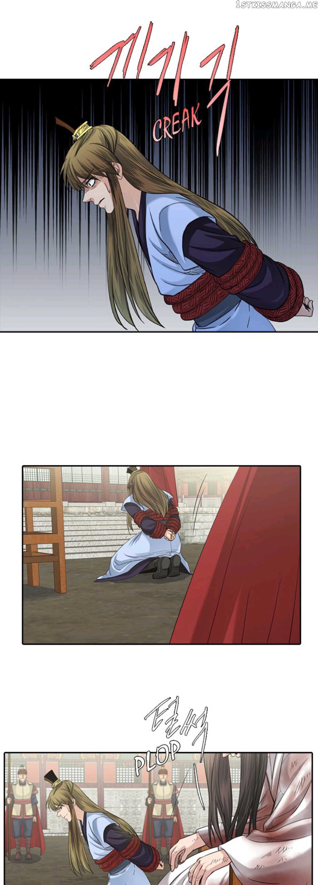 A Tender Love chapter 40 - page 24