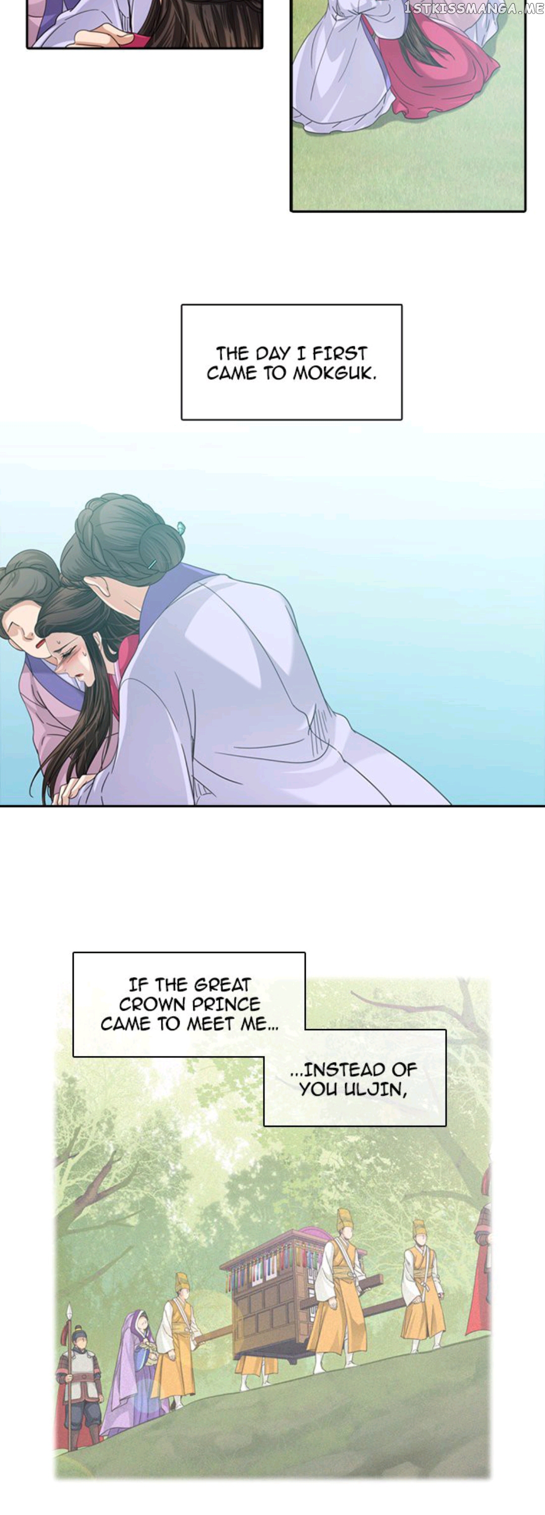 A Tender Love chapter 27 - page 24