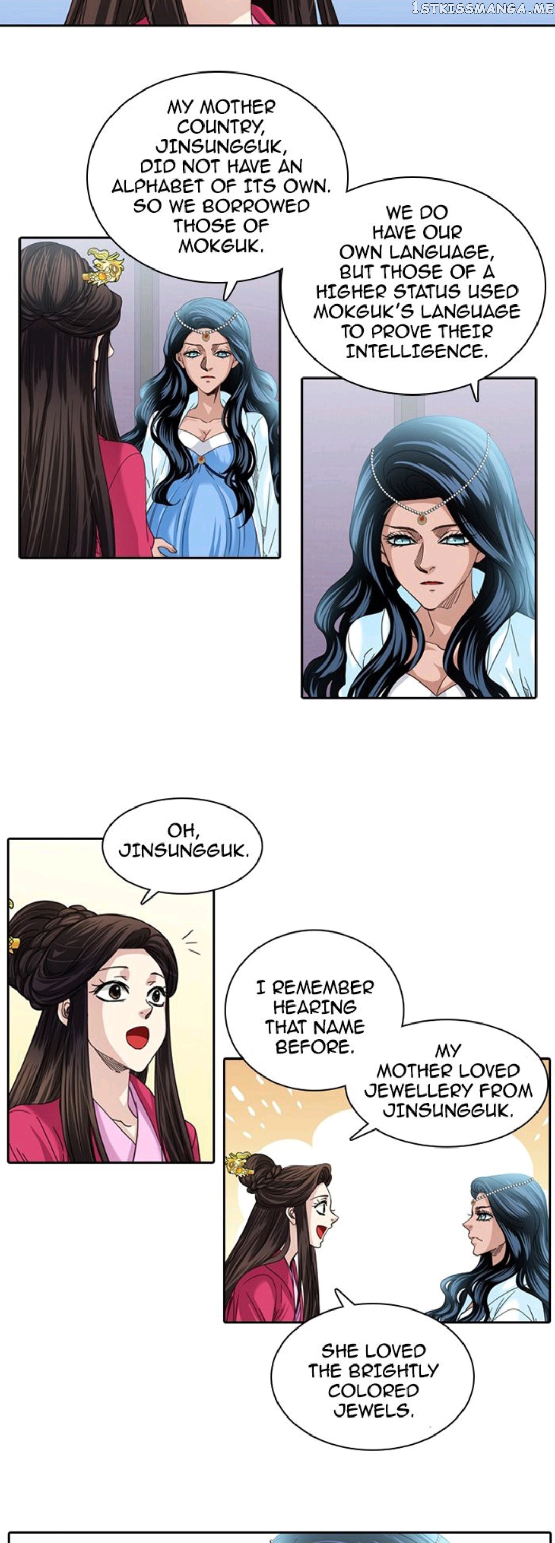A Tender Love chapter 26 - page 12