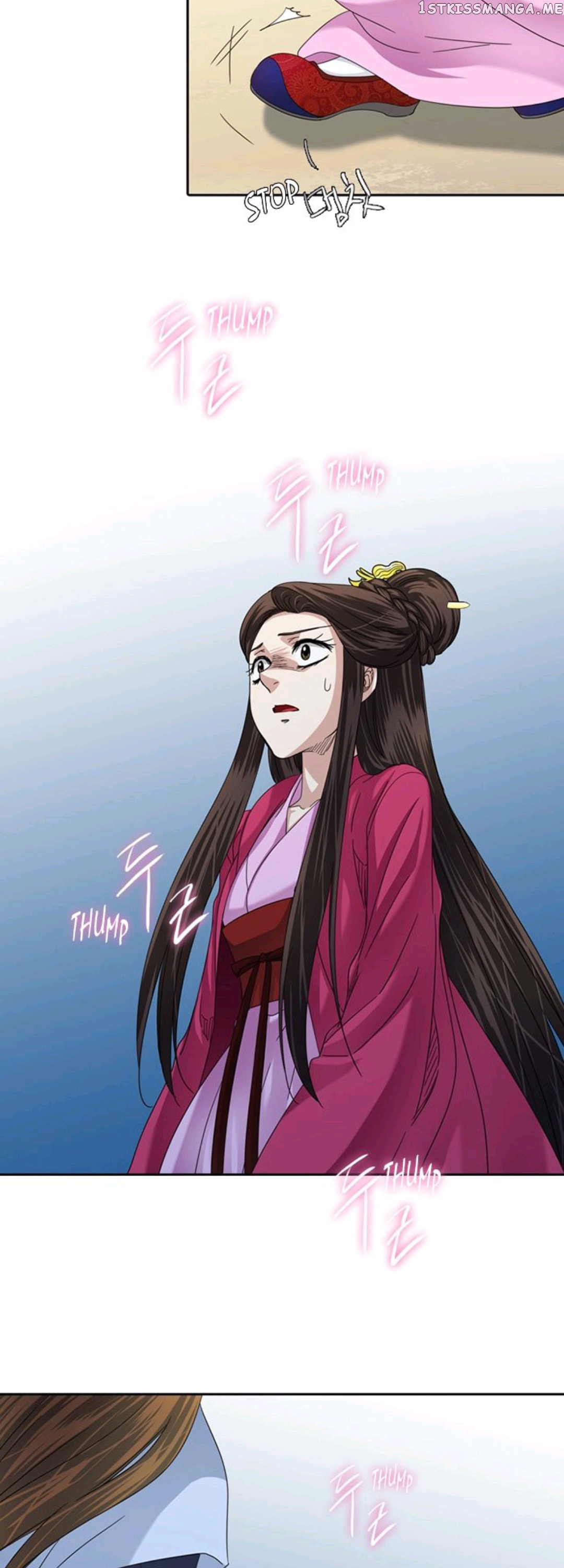 A Tender Love chapter 26 - page 23