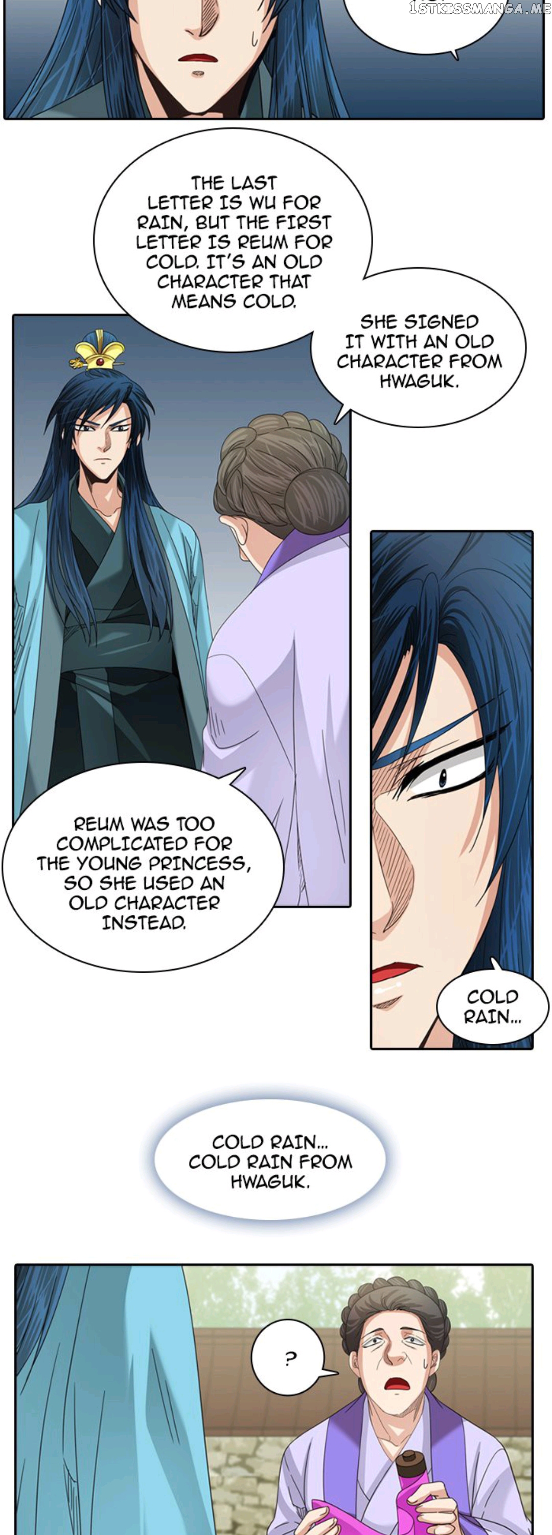 A Tender Love chapter 25 - page 22