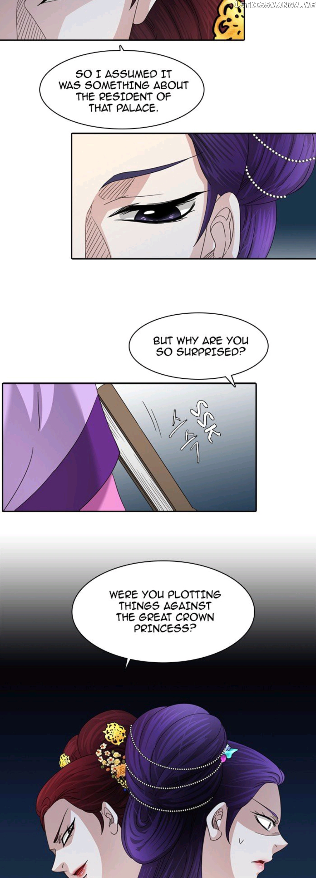 A Tender Love chapter 24 - page 7