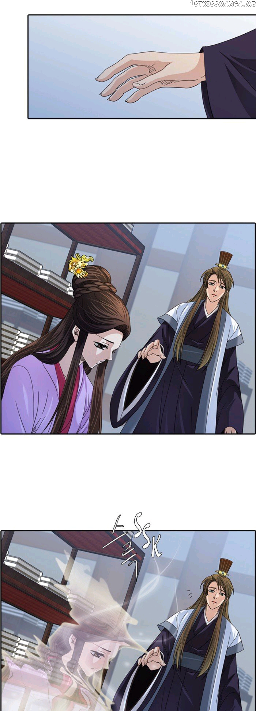 A Tender Love chapter 22 - page 15
